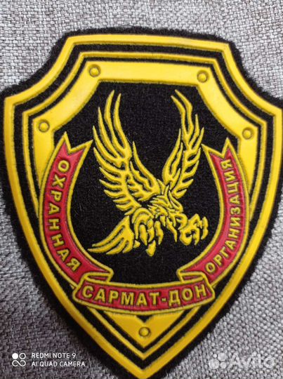 Охрана вахта с лицензией