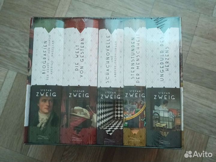 Цвейг.С. Сочинения.На немецком