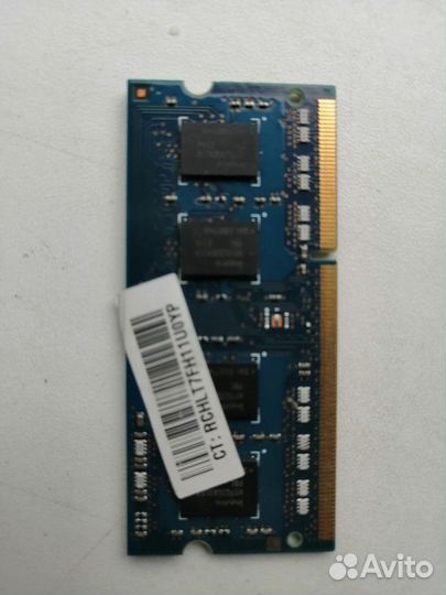 Оперативная память