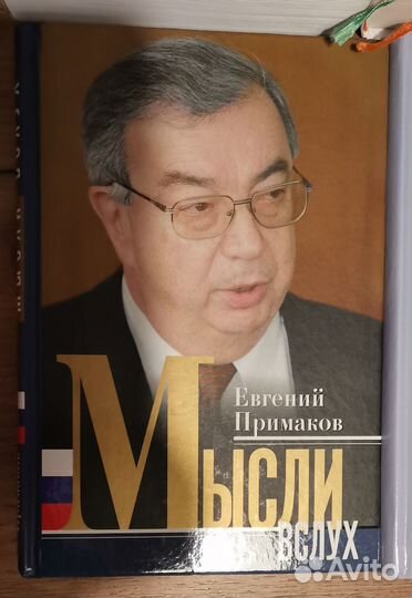 Научно-популярные книги