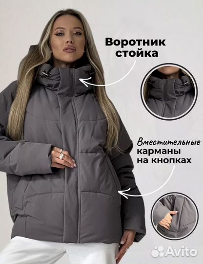 Пуховик женский 46 48 размер