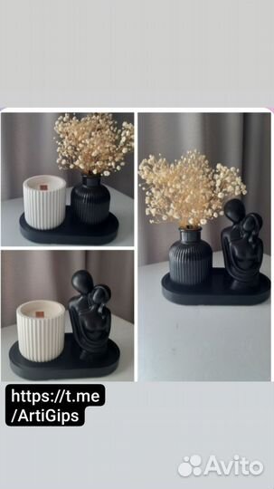 Декоративные наборы для интерьера из гипса