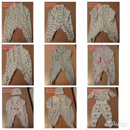 Детские вещи для девочки б/у