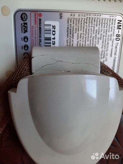 Nuga best nm-2500, nm-75