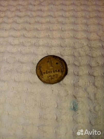 Монеты 5к с 1961по1992, 3 к с 1949 по 1992, 20к с