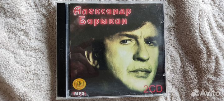 Mp3 диски музыка