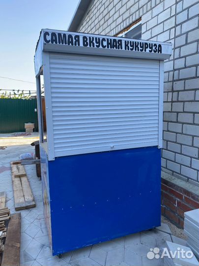 Торговый киоск