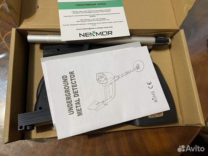 Металлоискатель