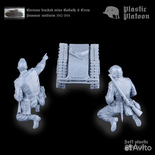 Plastic Platoon - Мина Голиаф Расчёт Летняя Форма