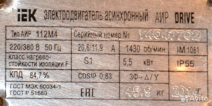 Электродвигатели новые в наличии с Ндс