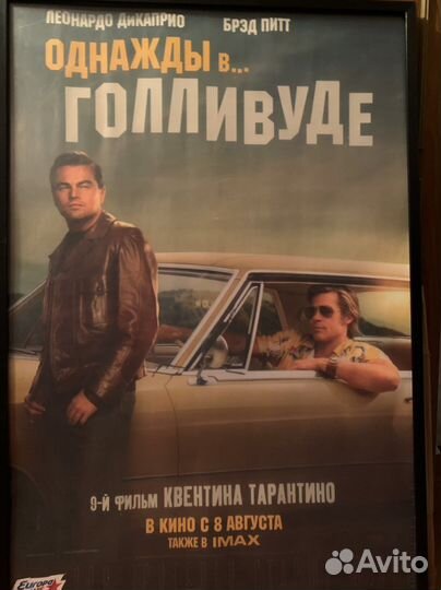 Плакаты постеры