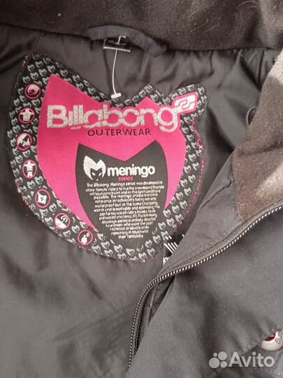 Куртка демисезонная