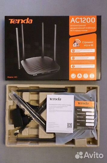 Wifi роутер tenda AC1200