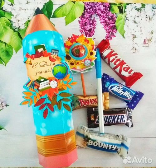 Подарок для деток к 1 сентября