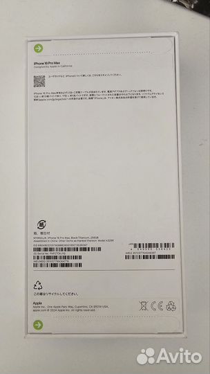 iPhone 16 Pro Max, 256 ГБ