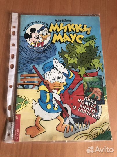 Коллекционный комикс