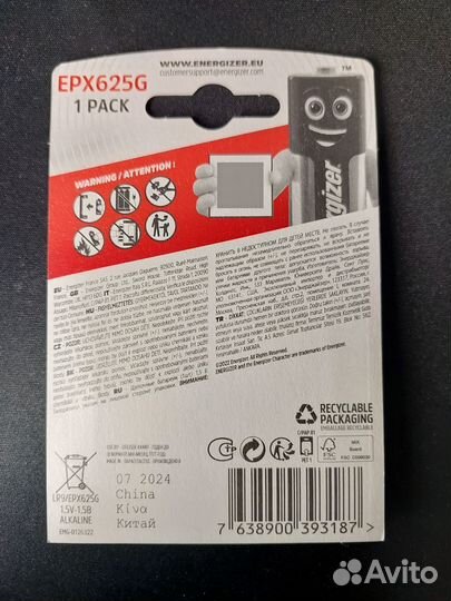 Батарейка energizer LR9 625 EPX625G 1.55В