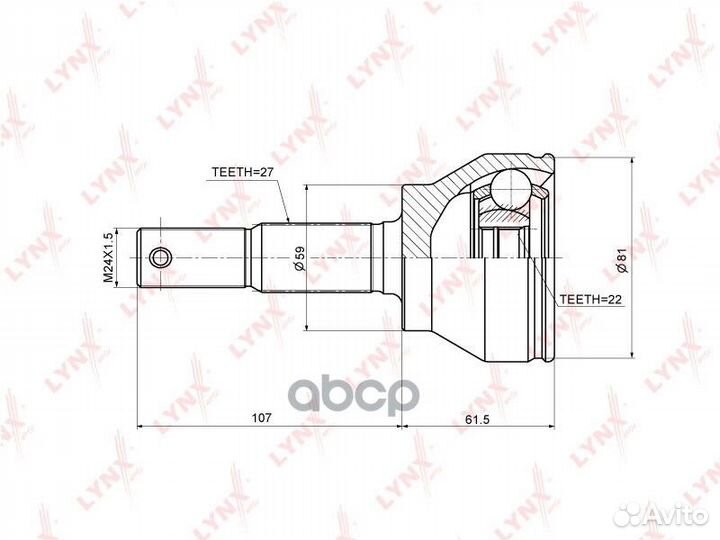Шрус наруж. ком/кт CO-3698 lynxauto