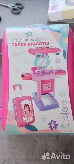 Игровой набор салон красоты