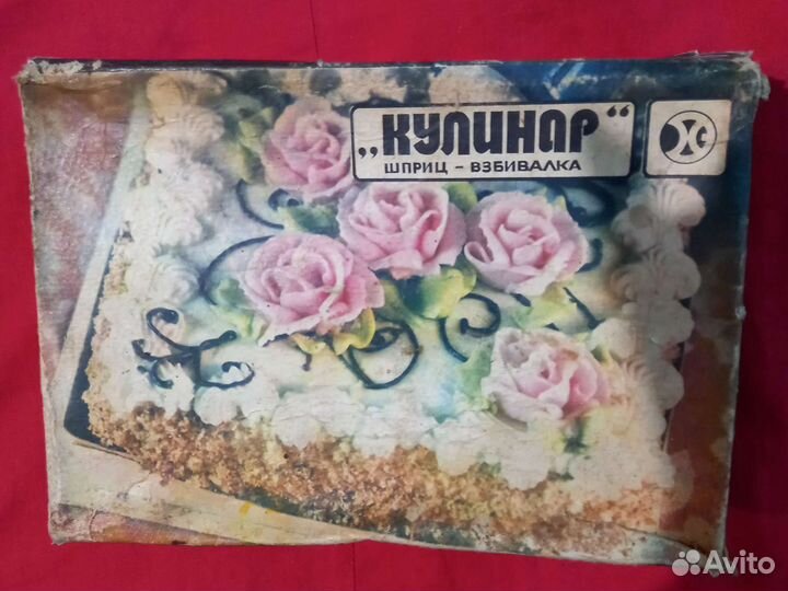 Набор кулинарный Бпд