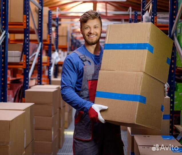 Комплектовщики/Грузчики/С проживанием