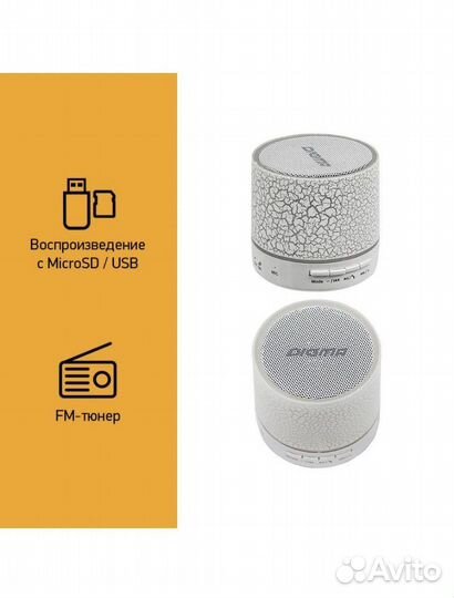 Портативная колонка с подсветкой