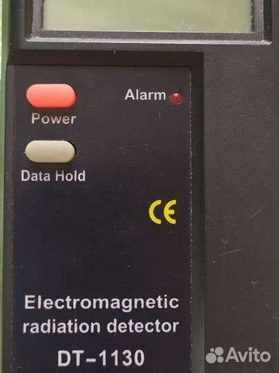 Электромагнитный детектор DT-1130