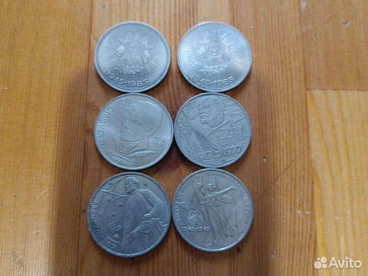 Монеты СССР