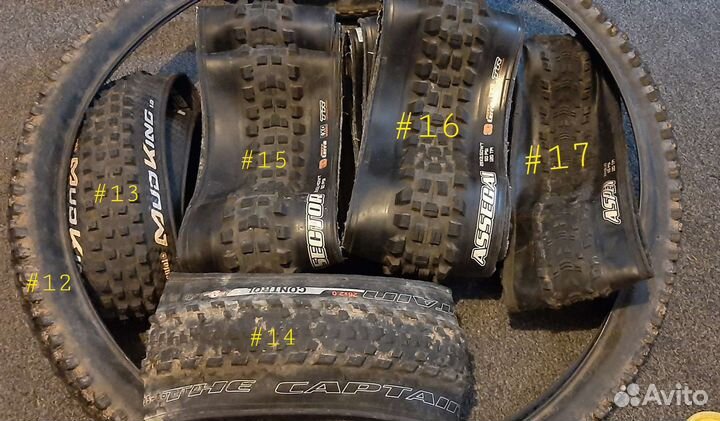 Покрышки 20