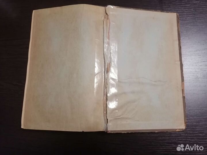 Акушерство А. И. Петченко