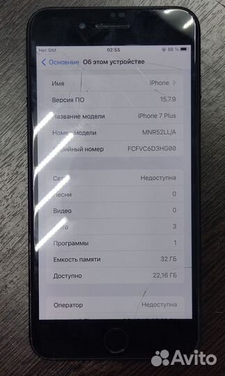 iPhone 7 Plus, 32 ГБ
