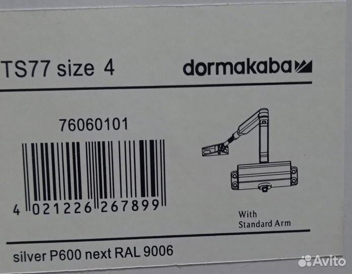 Доводчики дверей TS 77