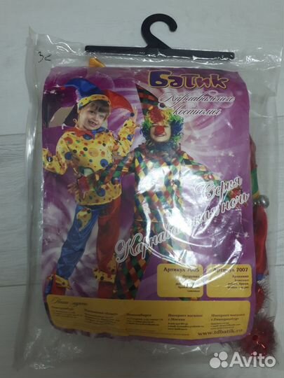 Костюм на новый год