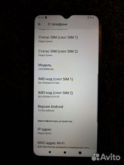 Xiaomi Redmi A2+, 4/64 ГБ