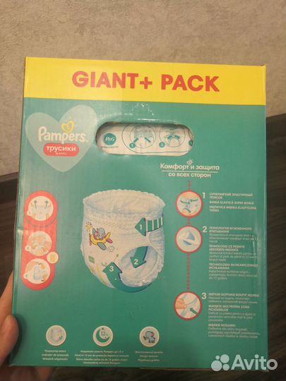 Подгузники трусики pampers