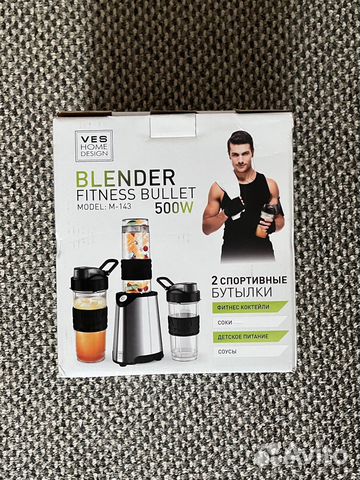 Спортивный блендер Blender fitness bullet