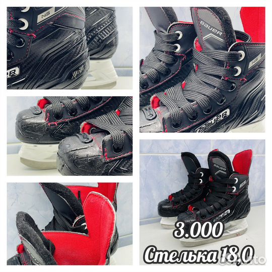 От 26 до 39р. Хоккейные коньки bauer