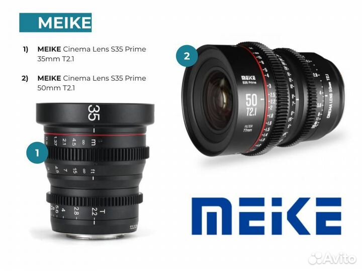 Аренда объектива