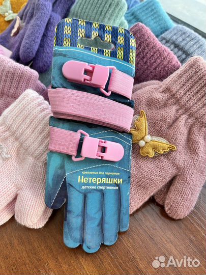 Нетеряшки детские