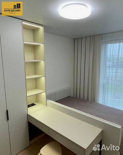 Рабочая зона стильная