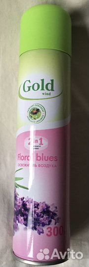 Освежитель воздуха