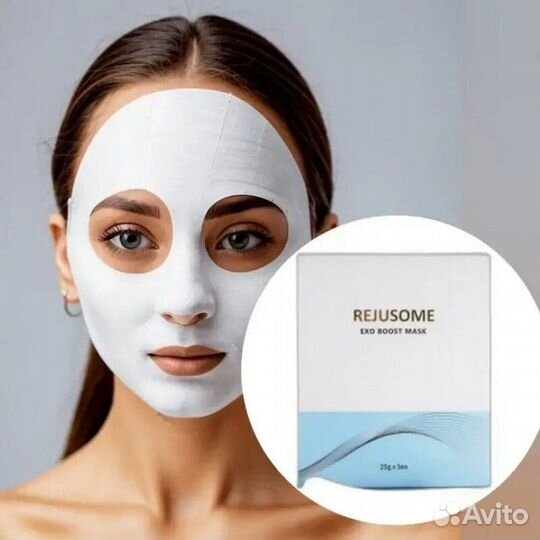 Маска с экзосомами Rejusome Exo Boost Mask