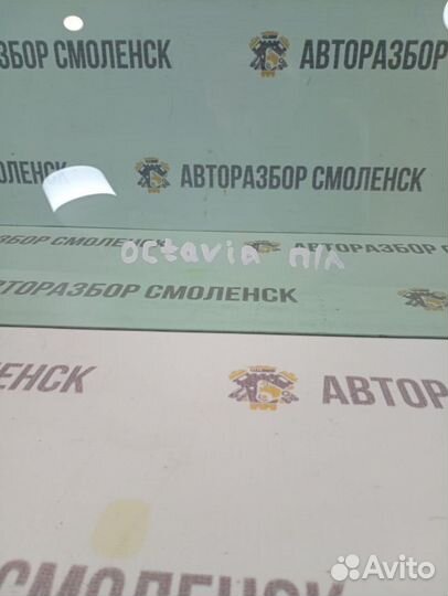 Стекло двери передней левой Skoda Octavia I рестай