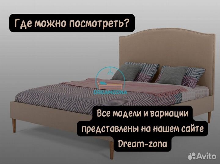 Кровать Аннет с мягким изголовьем