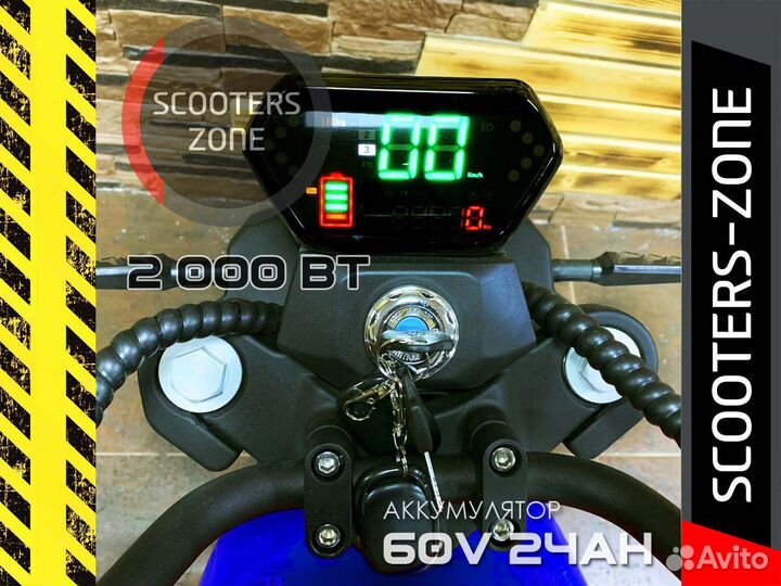 Электросамокат GT Harley Синий