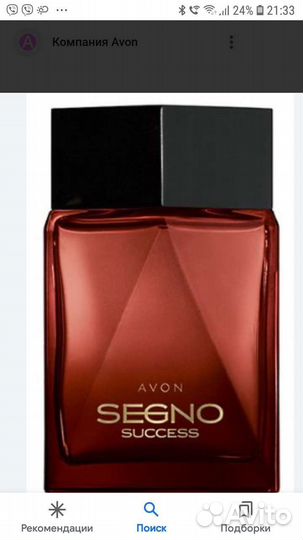 Т.в Эвон Segno