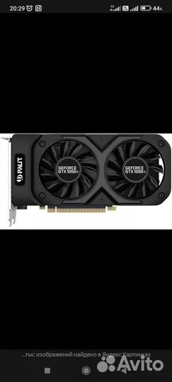 Видеокарта PCI-E Palit GeForce GTX 1050 Ti 4GB