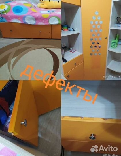 Детский гарнитур бу