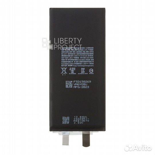 Ячейка (банка) аккумулятора iPhone 11