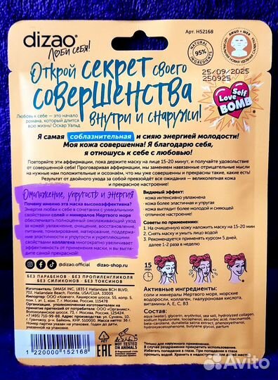 Набор косметики для проблемной кожи, цена за всё